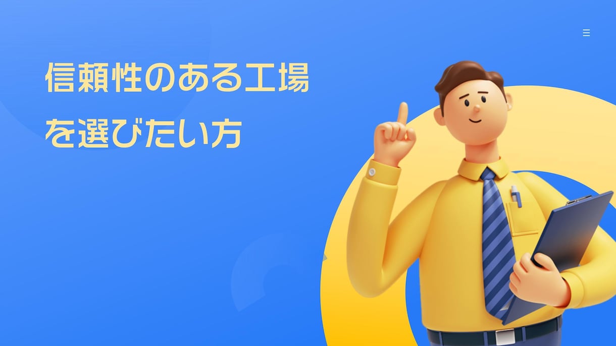 中国アリババやタオバオから商品を輸入代行します Taobaoタオバオ/アリババ(1688)国際的輸入 イメージ1