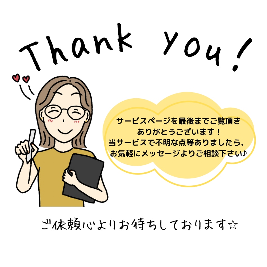 Instagram用などのアイコンと表情差描きます レスポンス早く丁寧に心を込めて対応致します(^-^) イメージ9