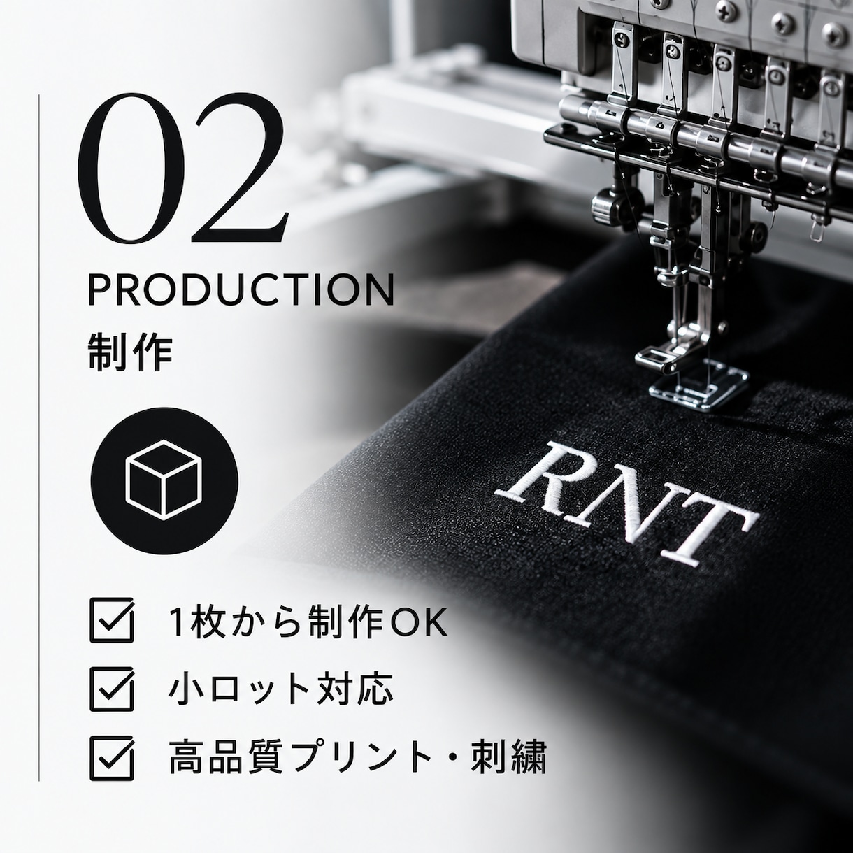 オリジナルウェアをデザインから発送まで対応します アパレル経験10年の知識を活かして制作いたします イメージ3