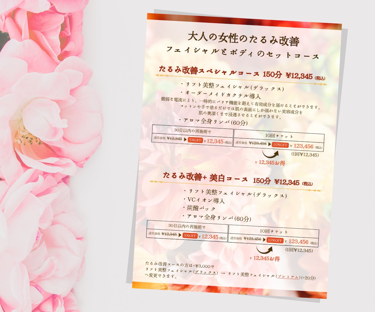 お客様に一目惚れさせるメニュー表をつくります 初心者の方も丁寧にご案内いたします☆ラミネート加工代行受付 イメージ6