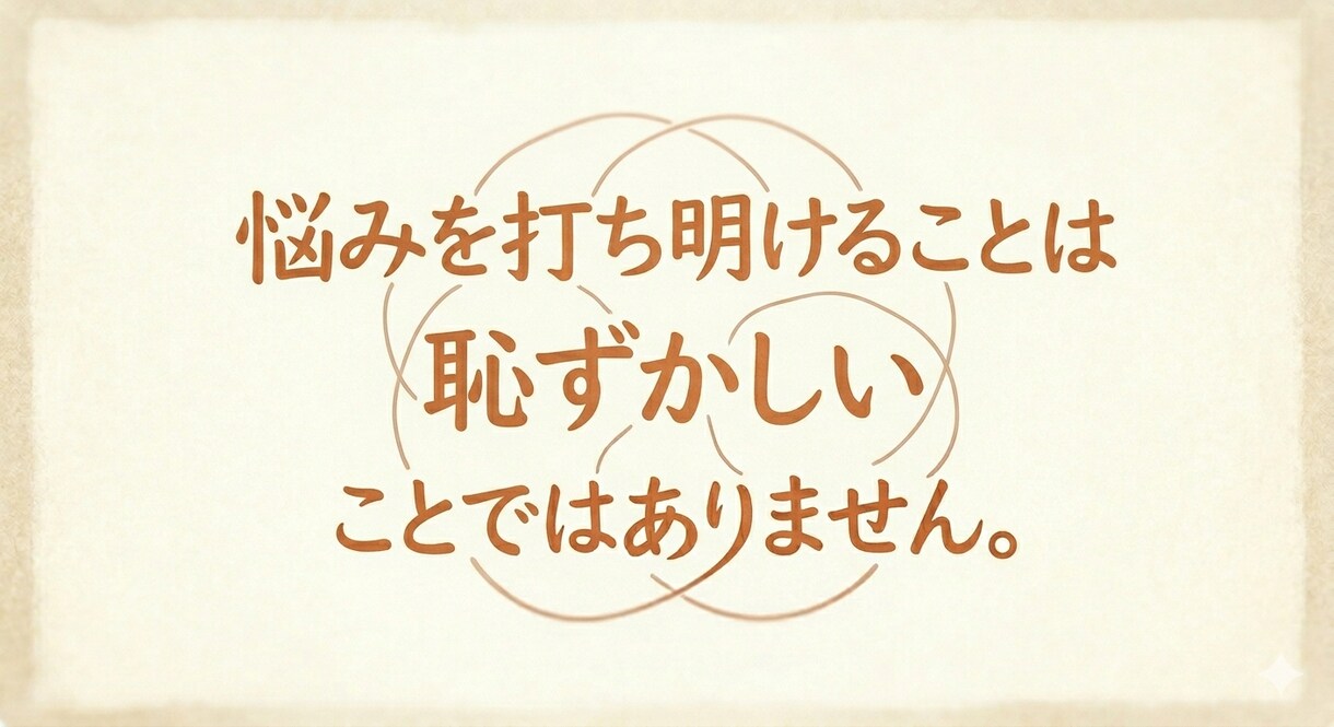 現就労支援員がカウンセリングいたします 福祉を経験したカウンセラーが真剣に傾聴いたします イメージ4