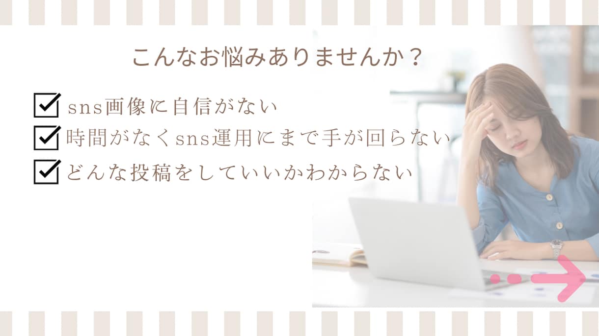Instagram投稿画像作成します 丁寧かつ迅速に。あなたに合わせた特別な画像をお作りします。 イメージ4