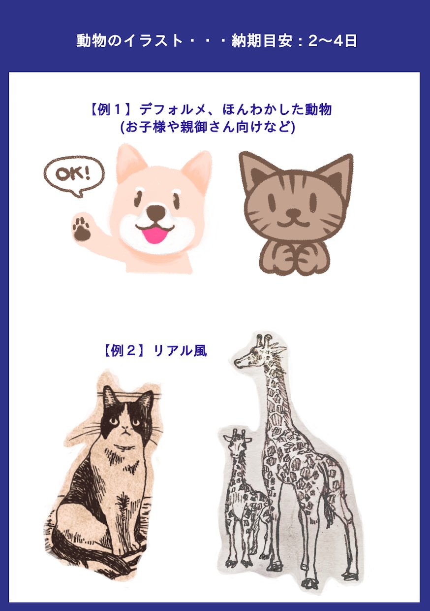 ワンポイントイラスト描きます アイコンや書面に使うものでも何でもOK！ご相談ください イメージ2