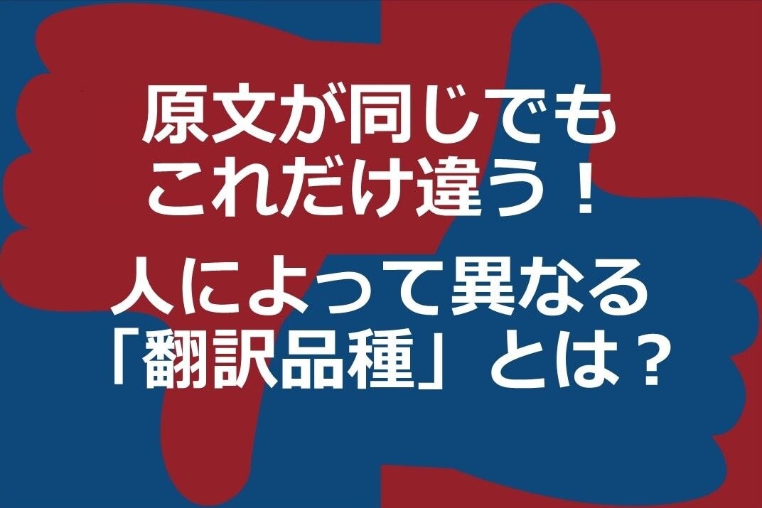 迅速で日→英。英→日翻訳します 迅速日英ハーフのバイリンガル翻訳 イメージ4