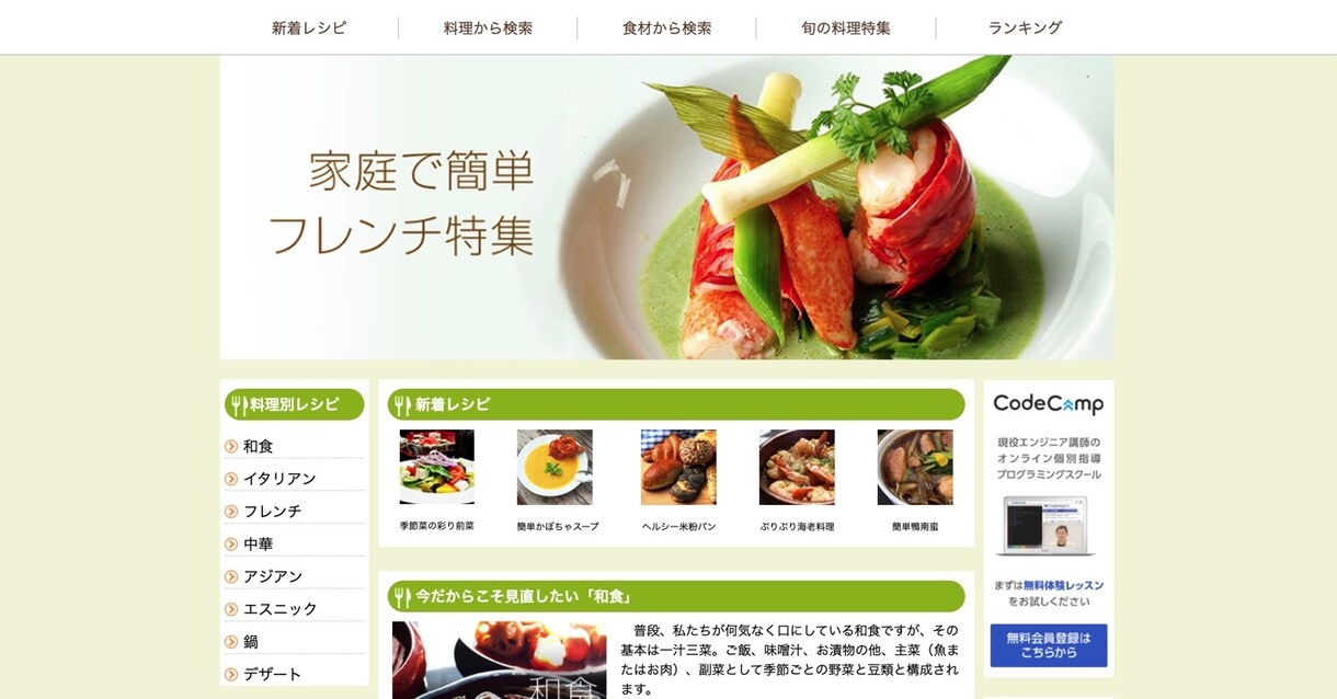 オシャレで、エモいwebページを作成します 百貨店マーケターがお客様の心を動かすエモいページを作成します イメージ6