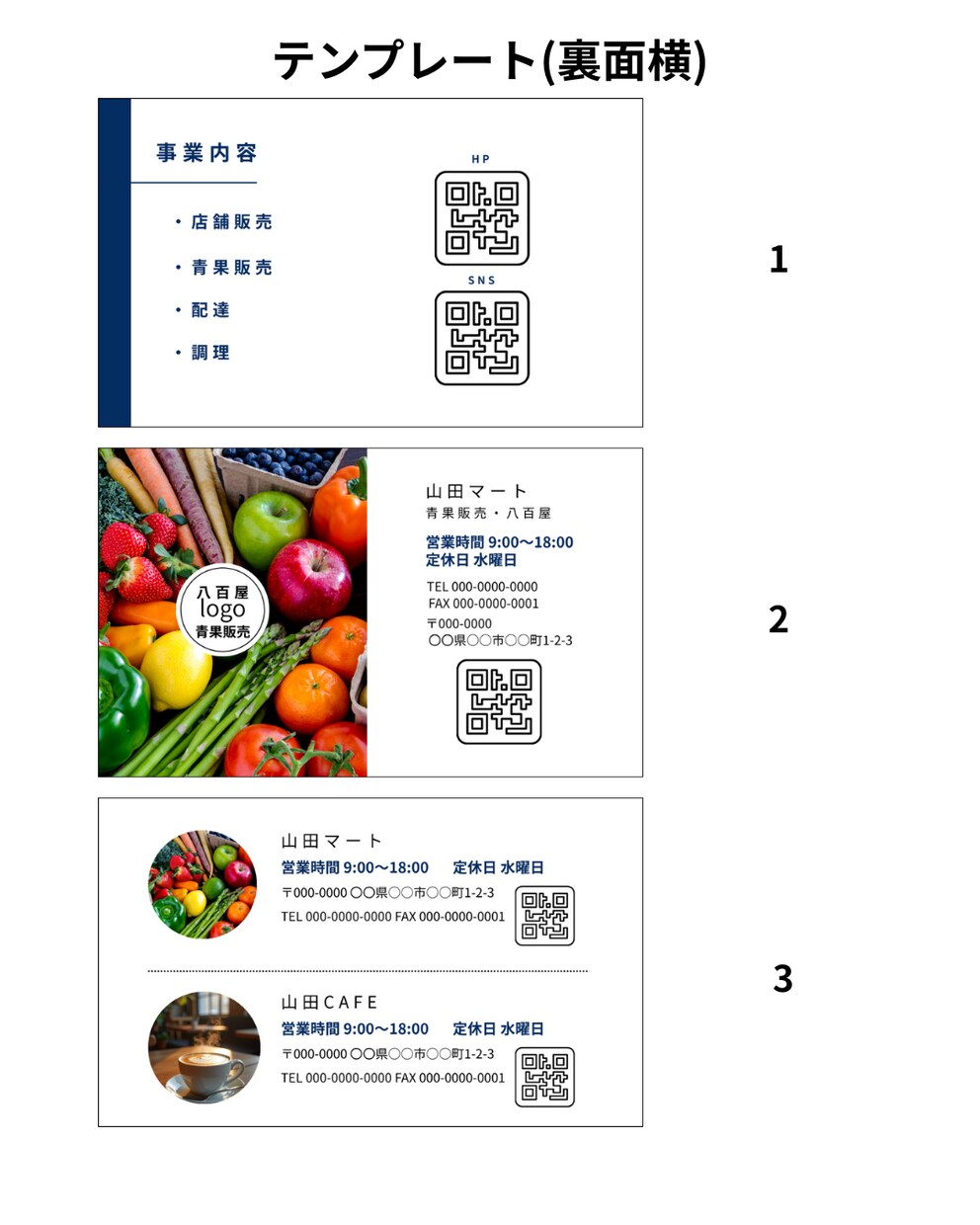 シンプルで見やすい名刺をデザインします テンプレートから選んで、手軽に名刺を作成できます イメージ4