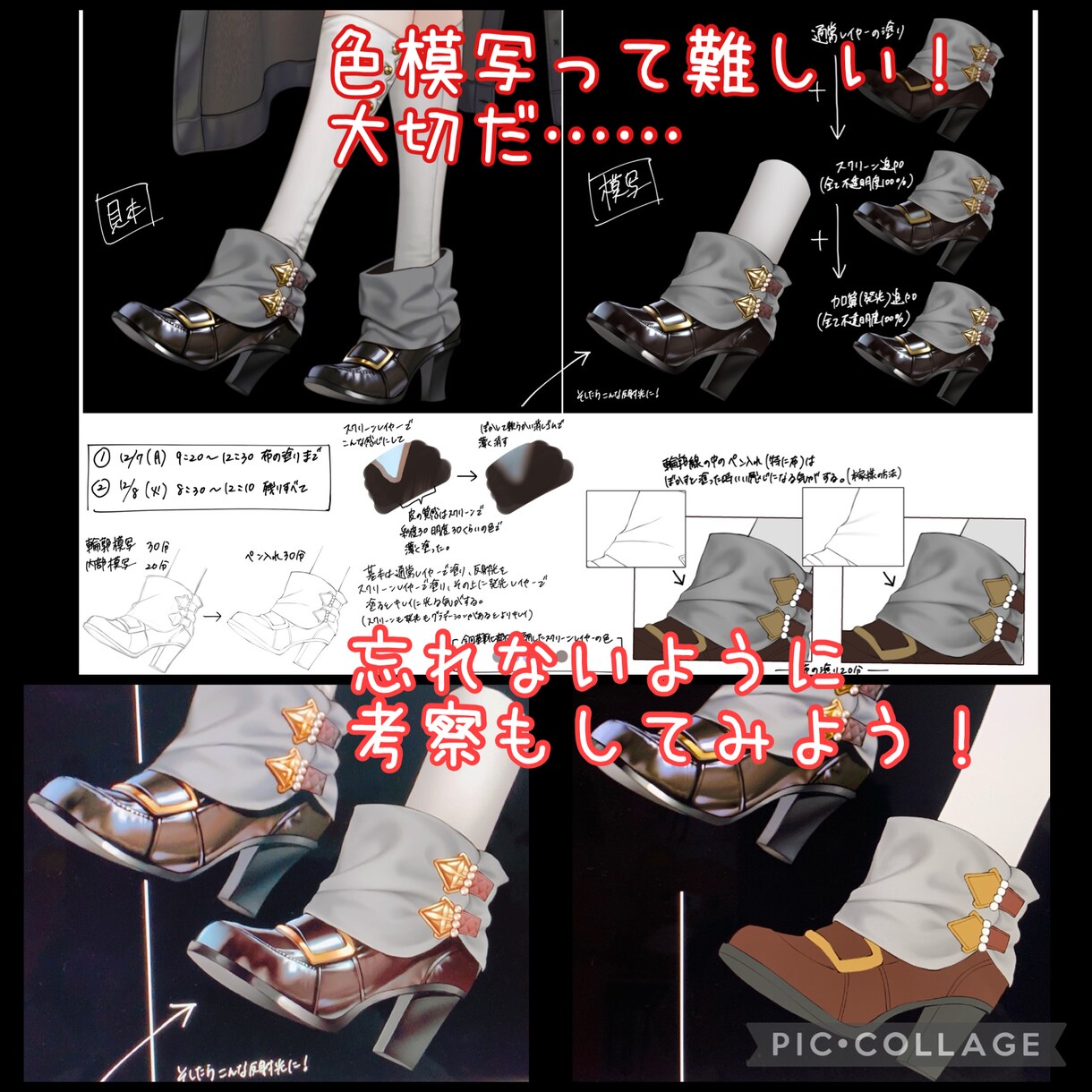 イラスト練習したい！あなたのその修行に協力します あなたのスケジュールに合わせてあなただけの練習方法で上達！ イメージ3