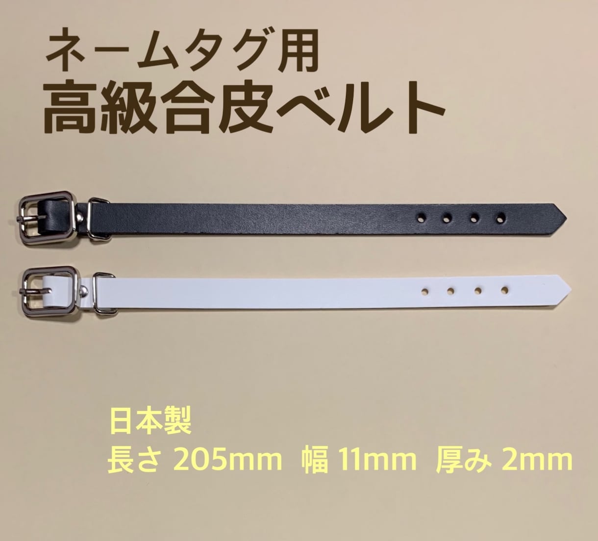 ネームプレート作製致します 〜書けそうで書けない〜『へたうま筆文字』を使ったネームタグ イメージ5