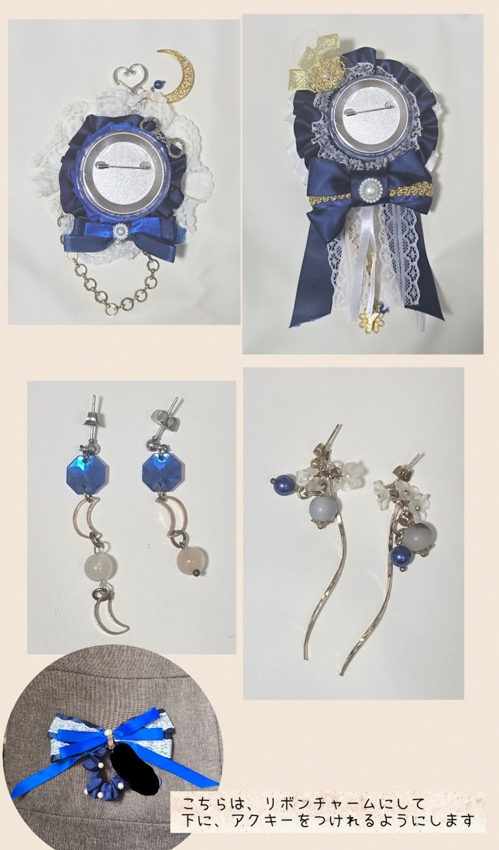 担当カラーでロゼットやアクセサリーをお作りします どんなジャンルの推し活にも対応いたします イメージ2