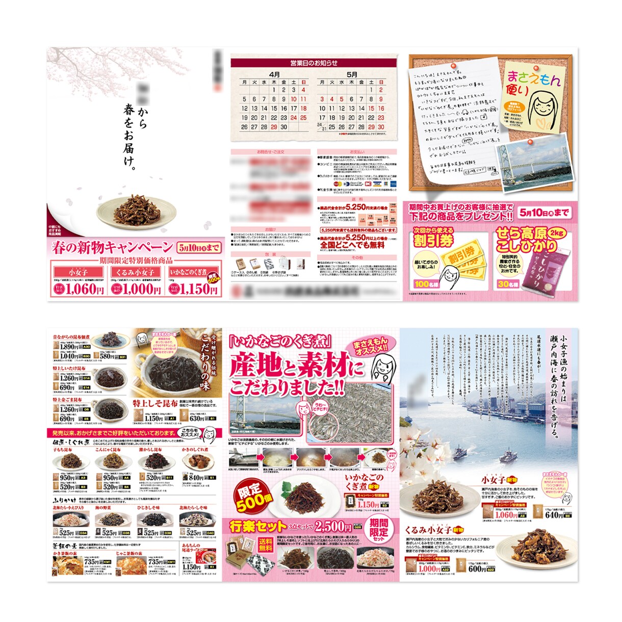 広告会社のプロデザイナーがパンフレットを制作します 二つ折り・三つ折り・蛇腹折りなど自由対応可。印刷納品もOK! イメージ9