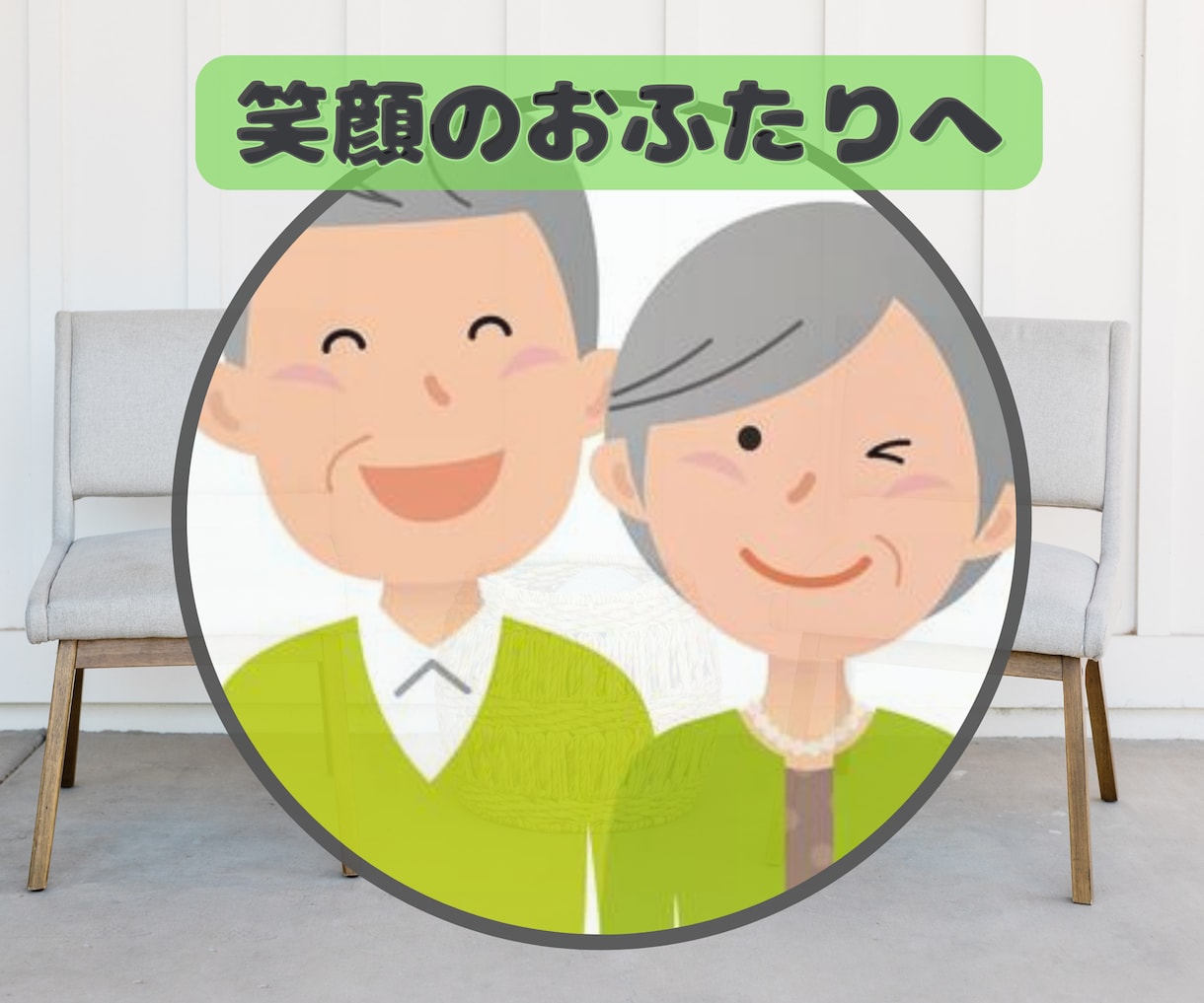電話・恋占い「10歳以上の年の差」カップル占います 好きになった人が、10歳以上年の差があった。それだけなのに イメージ2