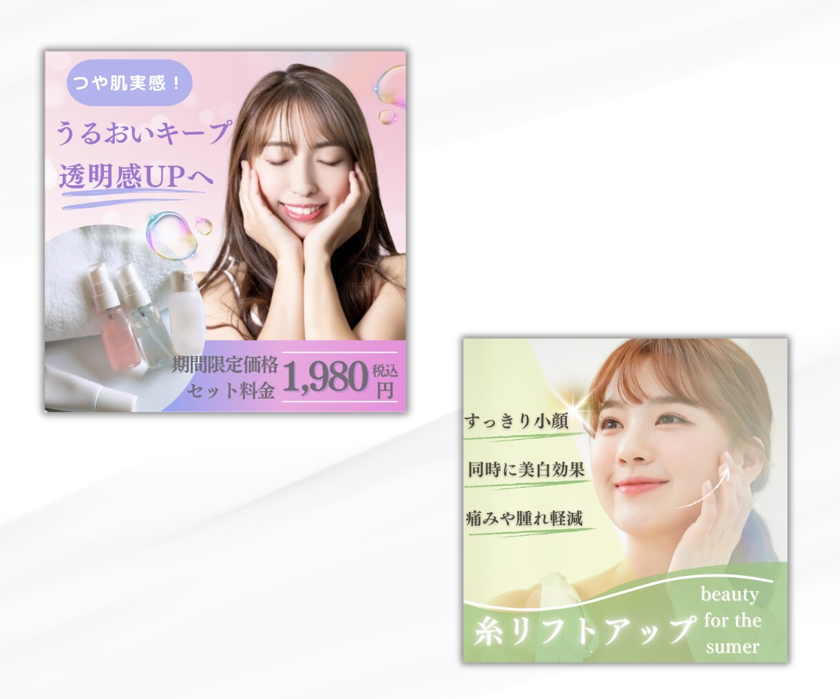 バナー・ヘッダー・SNS画像お作りします 期間限定！低価格で魅力が伝わるweb画像をお作りします。 イメージ3