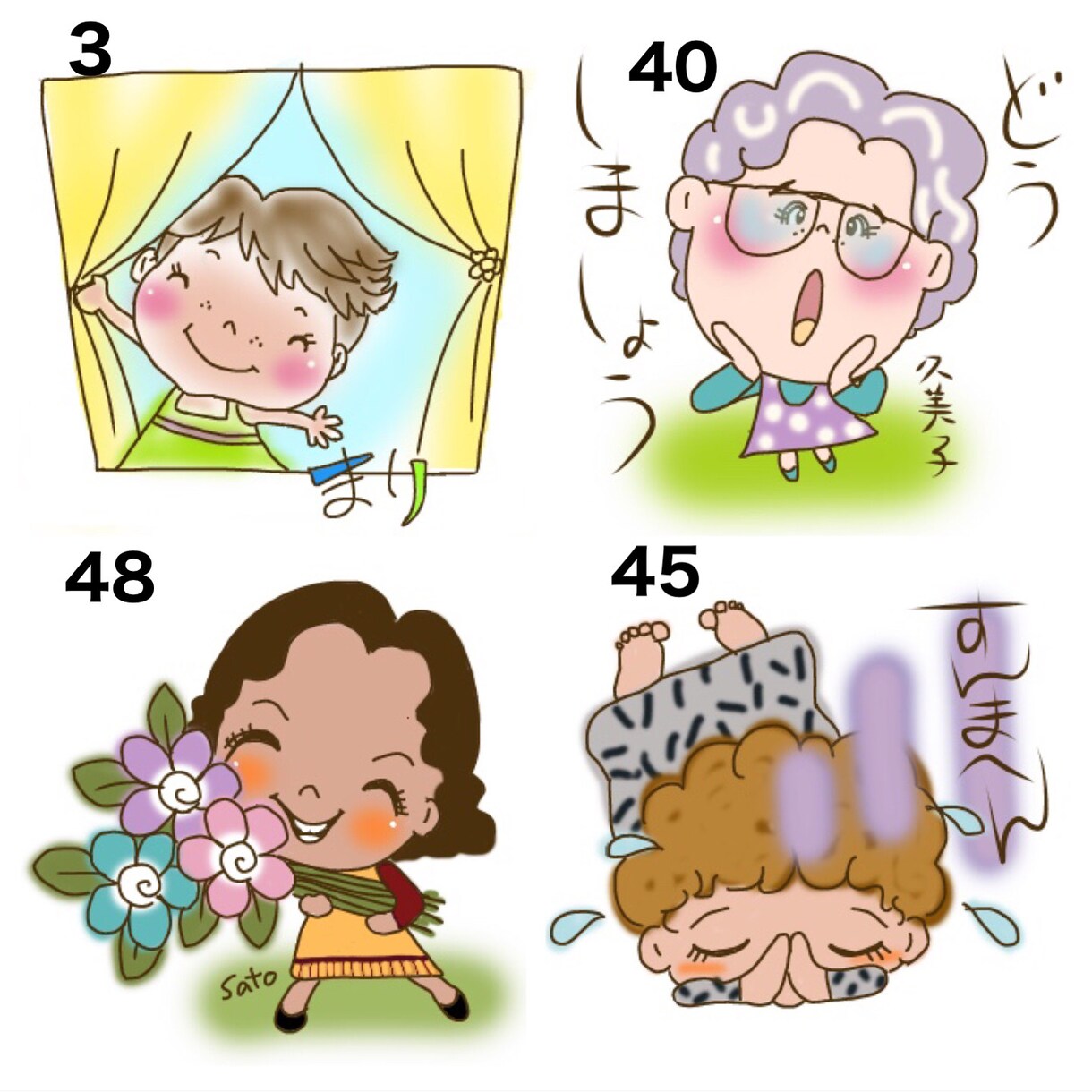 ゆるかわ似顔絵LINEスタンプ描きます 50基本ポーズからオリジナル完成(アイコン含)修正無制限 イメージ8