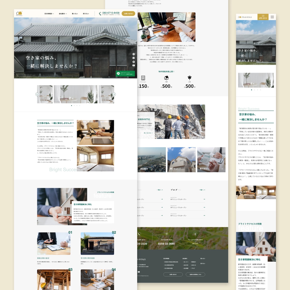 シンプルで見やすいWebデザイン作成致します ギャラリーサイトにも掲載されたデザイナーが作成します イメージ10