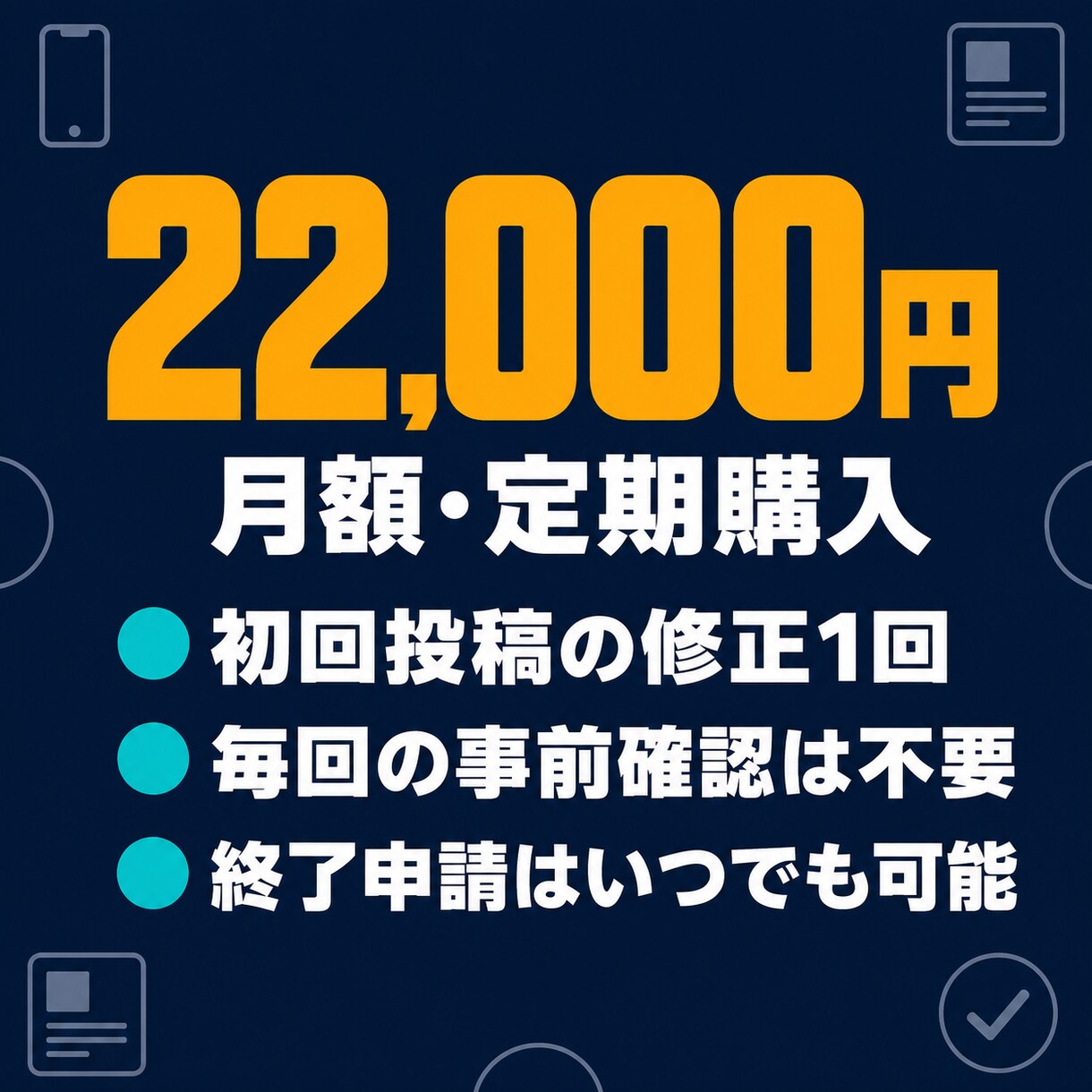 Instagram静止画を週3回自動投稿します 画像3枚と投稿文をAIが作成し週3回まとめて自動投稿 イメージ9