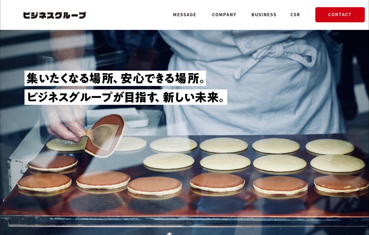 有名企業を手がける現役プロがサイト制作します 初心者でも安心◎スマホ対応で高クオリティサイトを制作します イメージ3