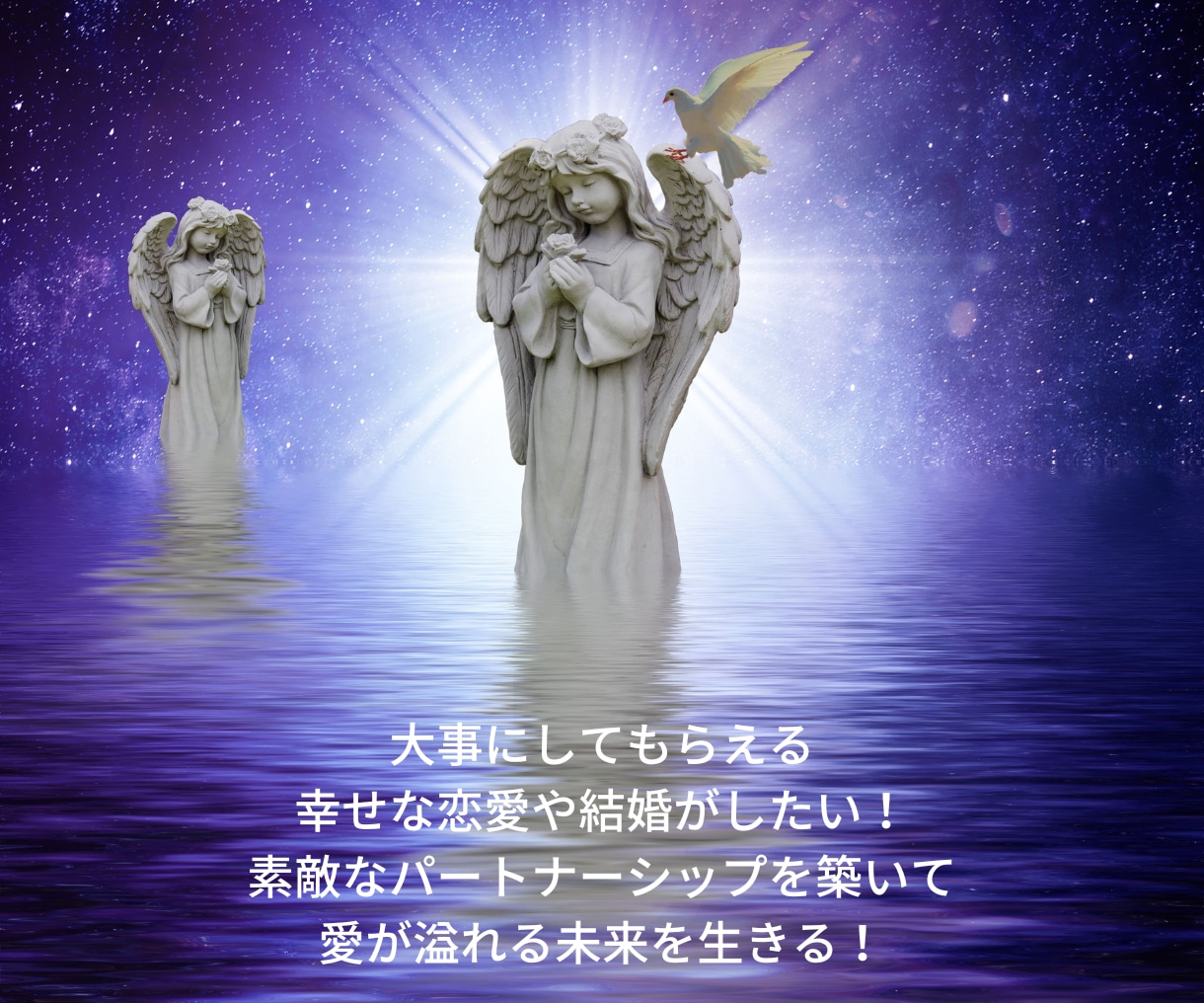 浮気！DV!パートナーシップを数秘鑑定で紐解きます 苦しいままの人生？or幸福感溢れる人生？どちらを選ぶ？ イメージ9