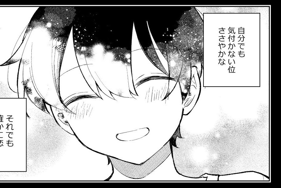 モノクロ漫画描きます 可愛い絵柄であなたの好きを形にします！ イメージ7