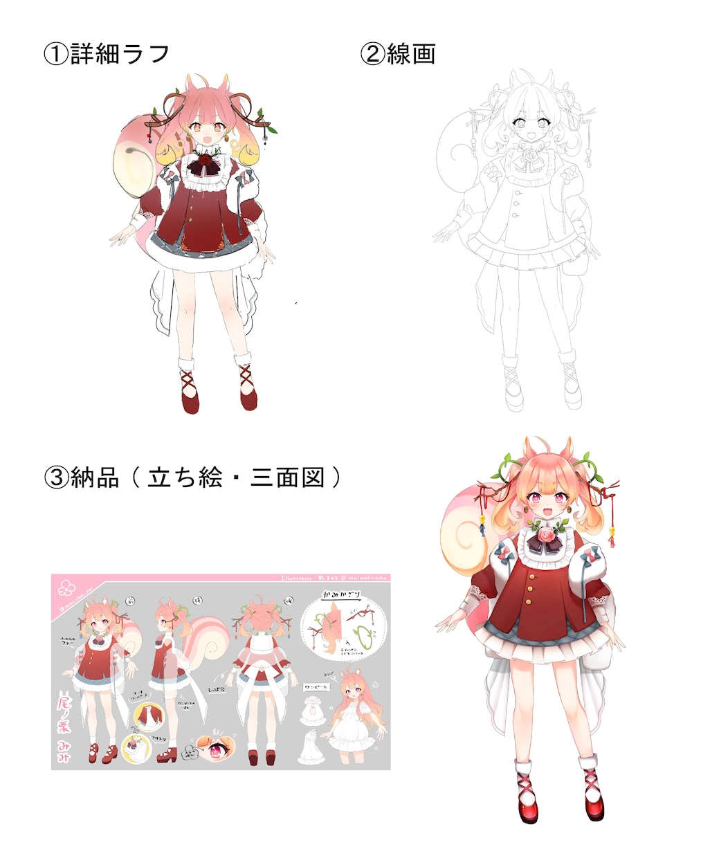 キャラクターデザイン・立ち絵制作します 納得のいくデザインをご提供致します。 イメージ4