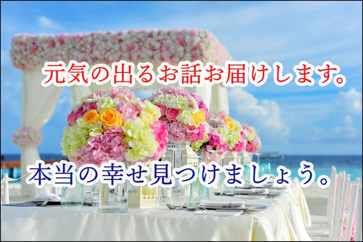 初心者必見！！副業でお金を稼いだ経験お話します 投資やライターの稼ぎ方を初心者でも分かるようにお伝えします イメージ5