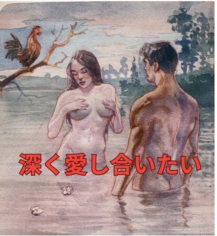 成熟した恋へ。彼の本音と2人の未来を視ます 追いかける恋から、愛される恋へ。拗れたエネルギーを解きます。 イメージ5