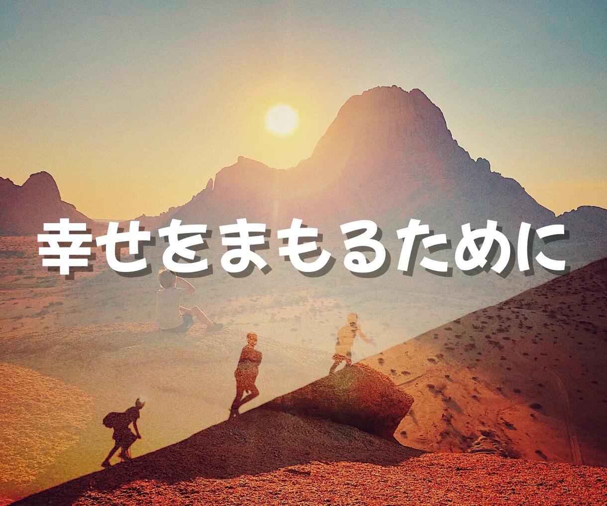 親がしんどい…縁を切りたい…お気持ちお聴きします 毒親・過干渉・支配・共依存⭐あなたの幸せを守るために イメージ8