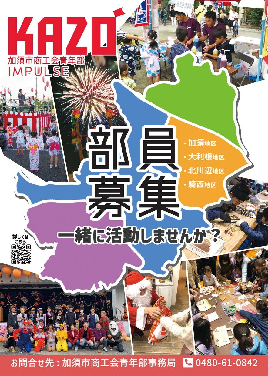 チラシを制作します ご要望にお応えしながら、効果が上がるデザインを提案します♪ イメージ8