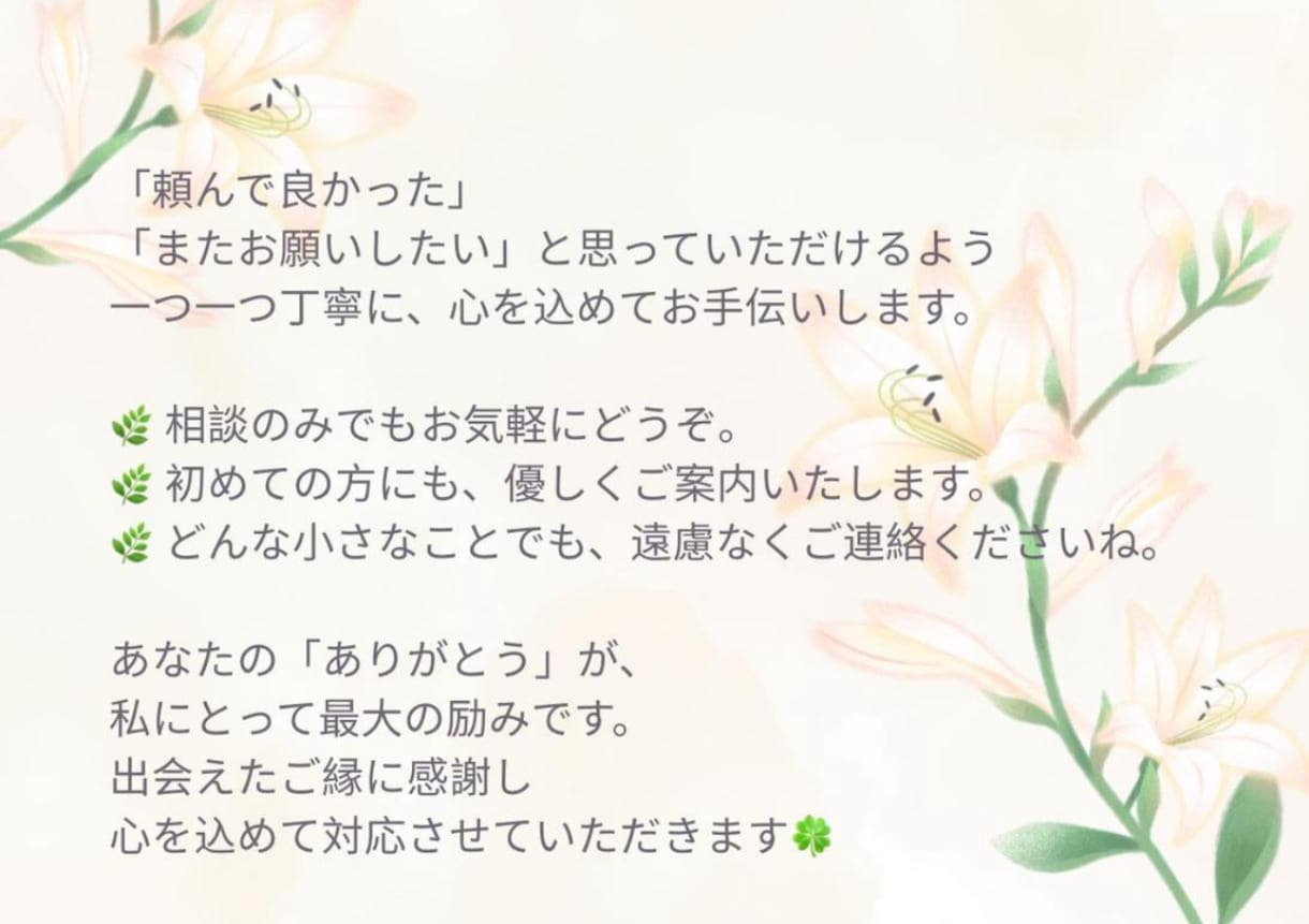 Twitter 日本人フォロワー500人増加します X・旧Twitter 日本人フォロワー500人以上増やします イメージ8