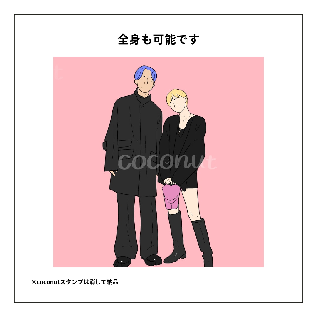 シンプルおしゃれな似顔絵・イラスト描きます SNSのアイコンやプレゼントの似顔絵にぴったり○ イメージ7