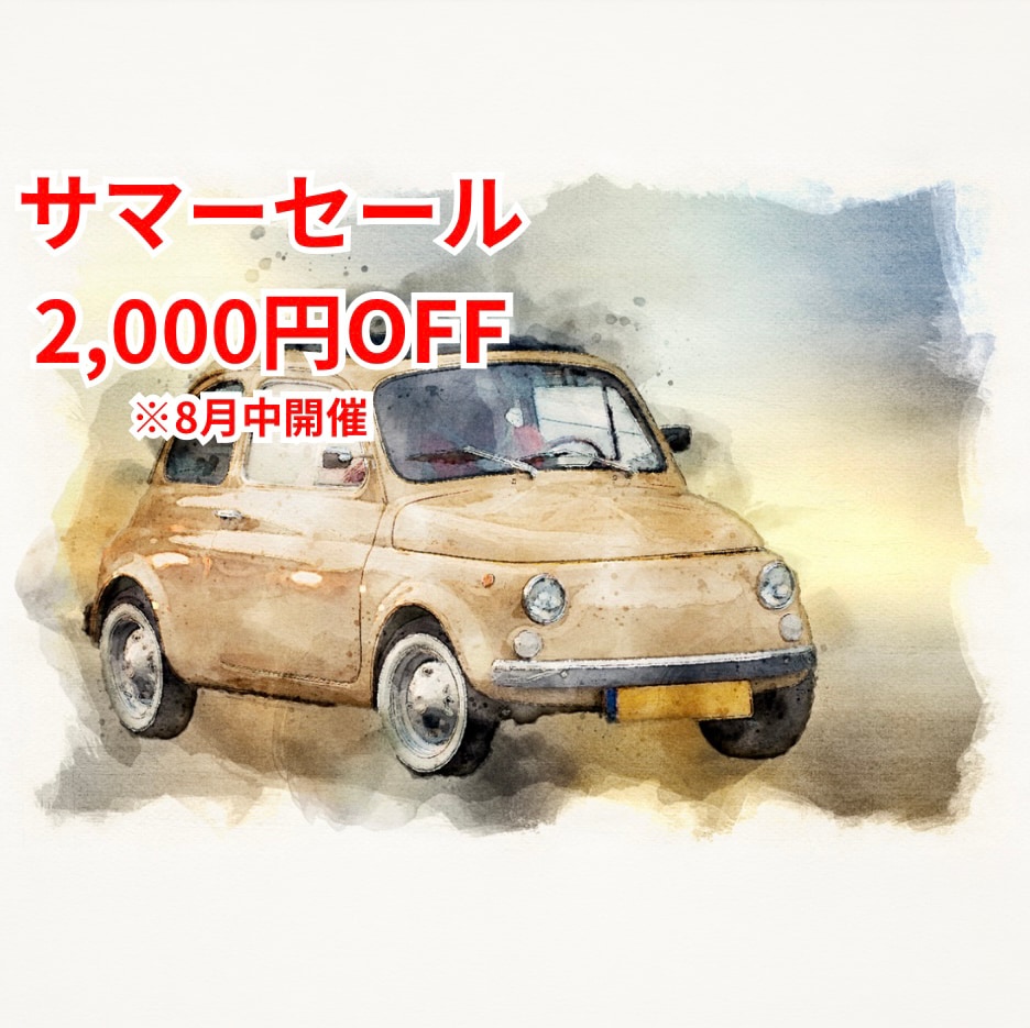 大切な愛車を世界にひとつの水彩イラストに仕立てます 走ってきた記憶を、水彩アートとして手元に。 イメージ1
