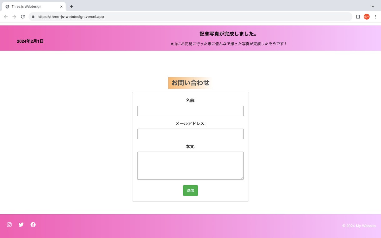 Three.jsで蝶が舞うようなサイト制作します Three.jsで蝶が画面を飛んでいるようなサイト作ります。 イメージ4
