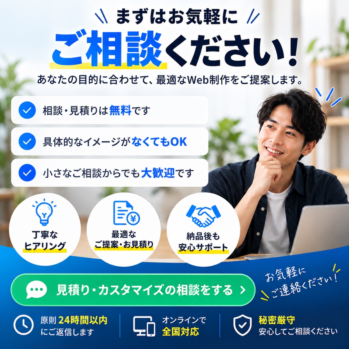 Webサイト・Webアプリを制作します ご要望に合わせたサイト・業務ツールを制作 イメージ6