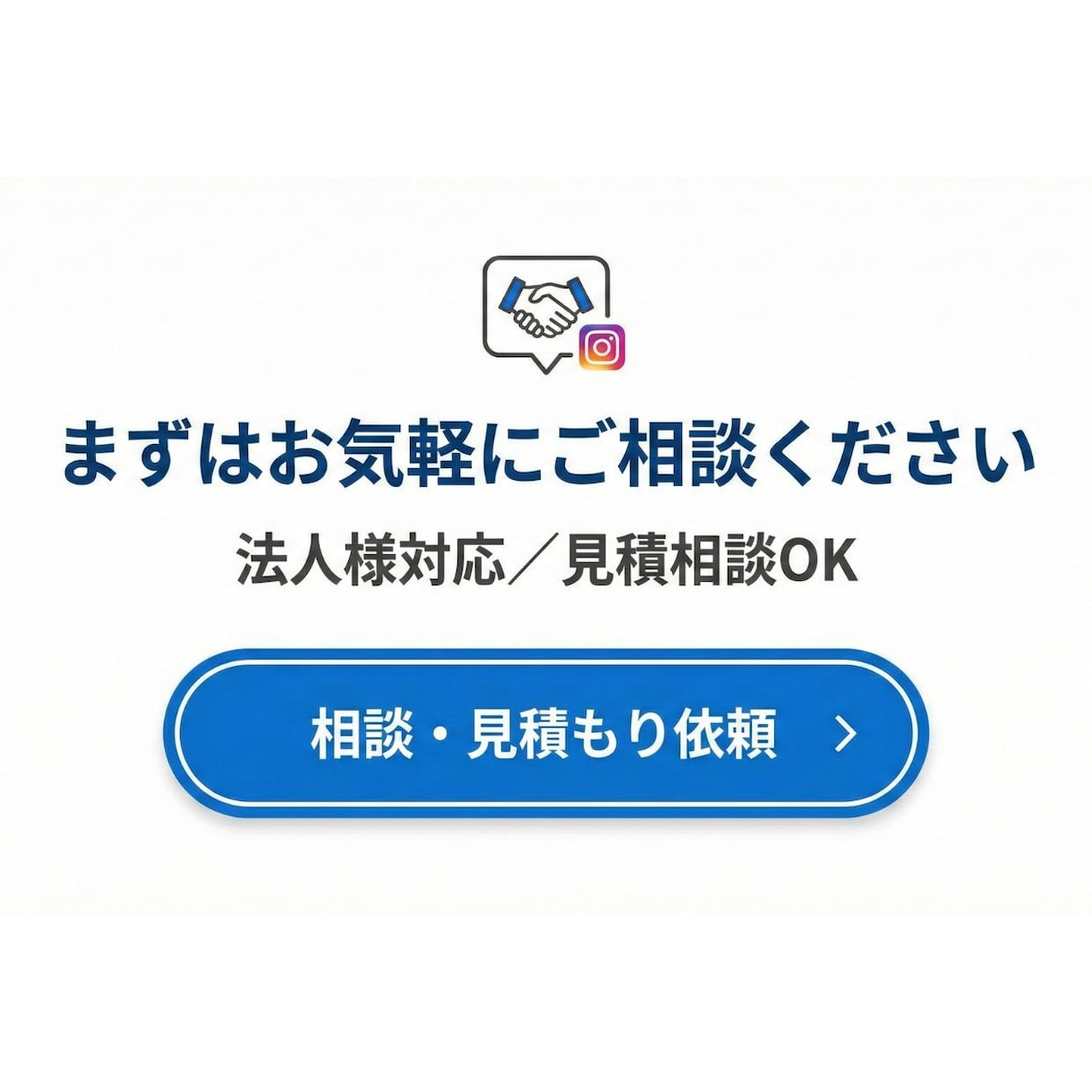 法人向けSNS運用を丸投げ代行します 戦略設計から投稿・改善まで一括対応 イメージ9