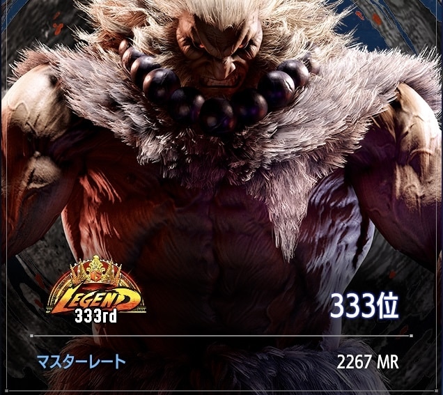 act11最終レジェンドがスト6コーチングします 初心者大歓迎！1枠ずつのコーチングだから丁寧 イメージ1