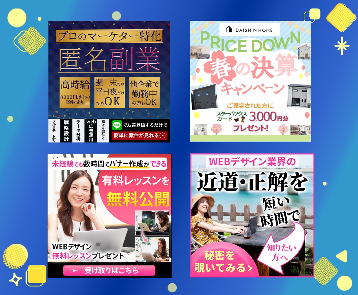 WEB画像制作します 開業準備中の方・ご利用初心者の方、是非お手伝いさせて下さい！ イメージ4