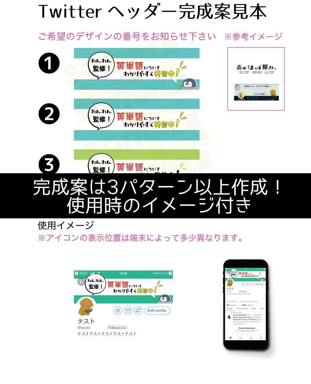 魅せるカバー画像、ヘッダー、バナー作ります ココナラ、ブログ、Twitter、Youtube…他何でも！ イメージ3