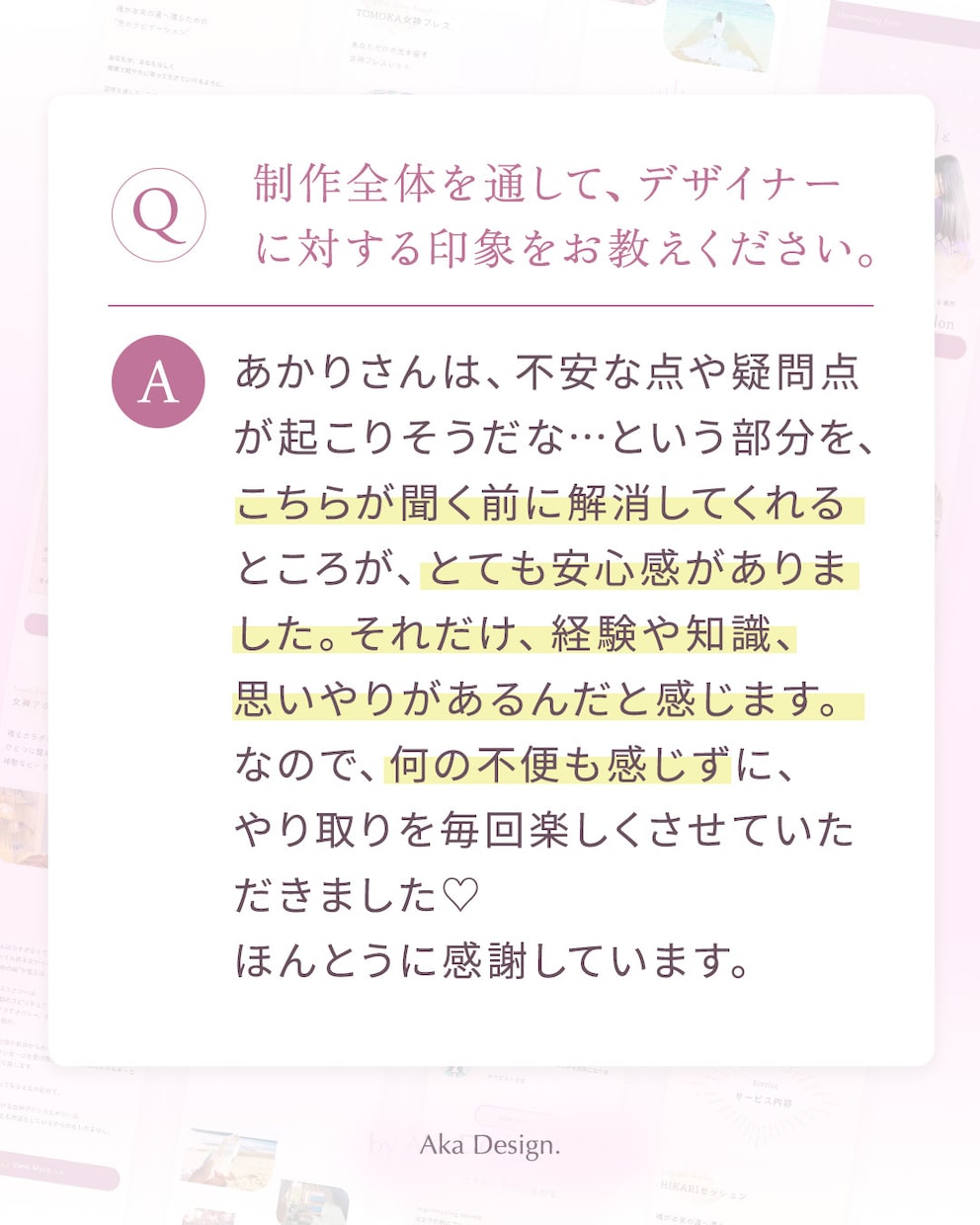 Studioで集客できるおしゃれなHPを作ります SEO対策◎あなた専用の操作マニュアル付き！中小・飲食・個人 イメージ8