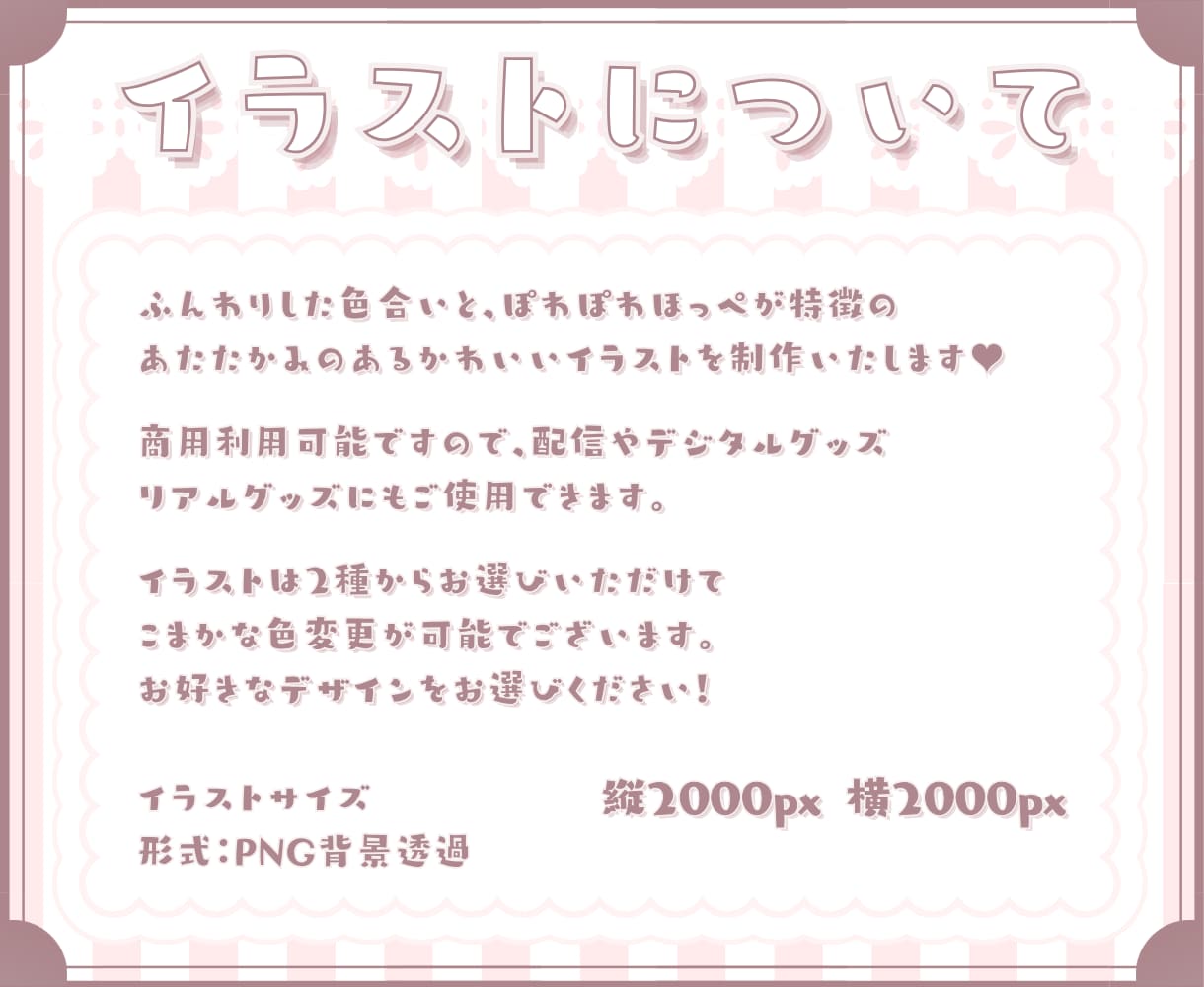 かわいいハロウィンミニキャラ制作します ✧商用利用込み✧表情差分たっぷり！ふんわりフリル衣装です！ イメージ2