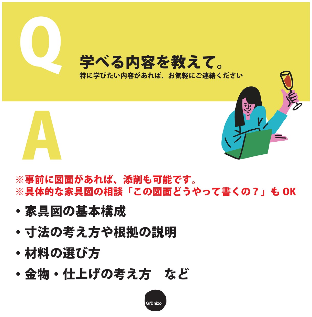 現役建築士が初心者向け家具図をレクチャーします 建築歴14年｜CADオペ・設計志望向け｜造作家具｜ イメージ6