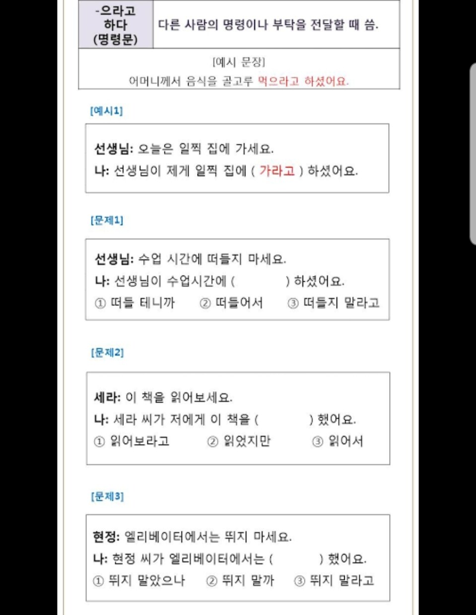 韓国語翻訳いたします 韓国語から日本語へ、日本語から韓国語へ！翻訳いたします！ イメージ1