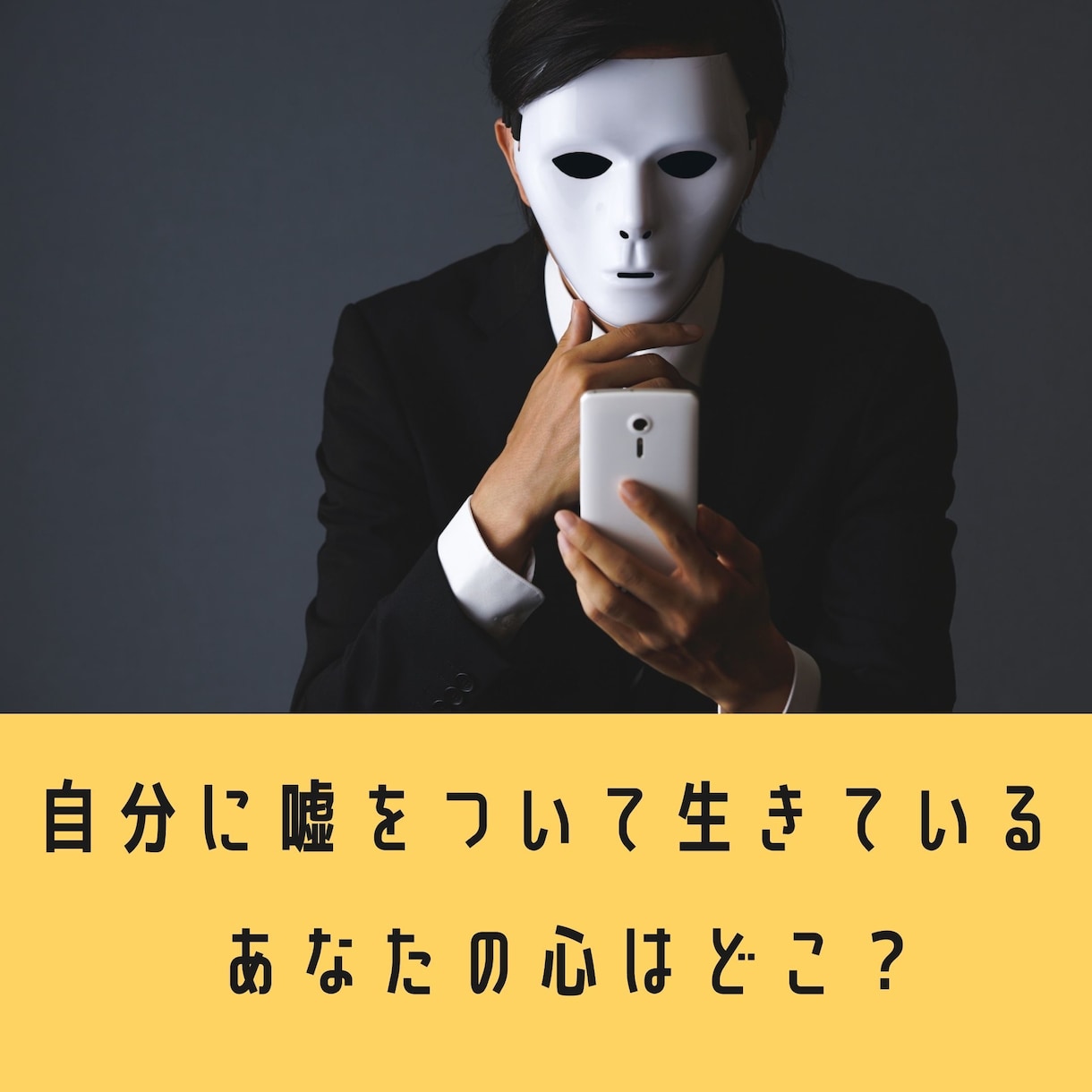 心と身体を読み解くカウンセリングをします あなたの不調や病気の原因は心の問題が関係しています イメージ6