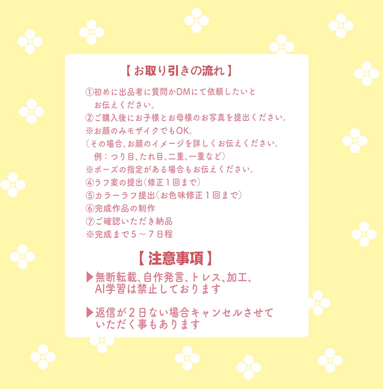 ふんわり可愛い♡親子の似顔絵アイコン描きます SNS/Instagram/x/グッズ/鑑賞/プレゼントなど イメージ3