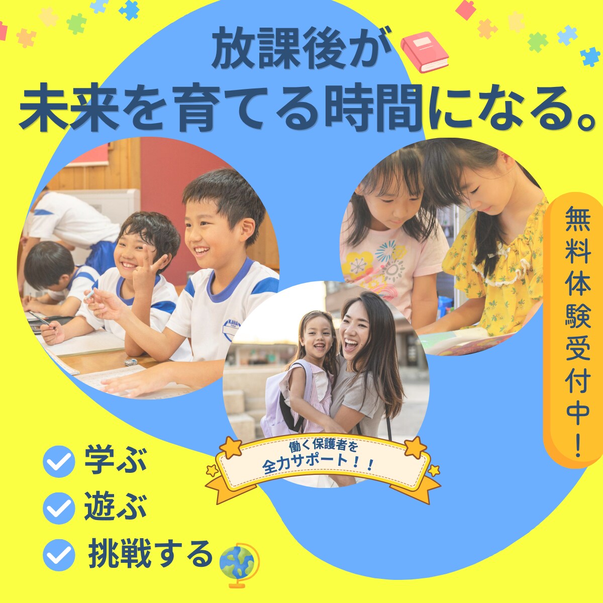 想いが伝わるバナー制作します 医療経験も活かし目的に合うデザインをご提案 イメージ2
