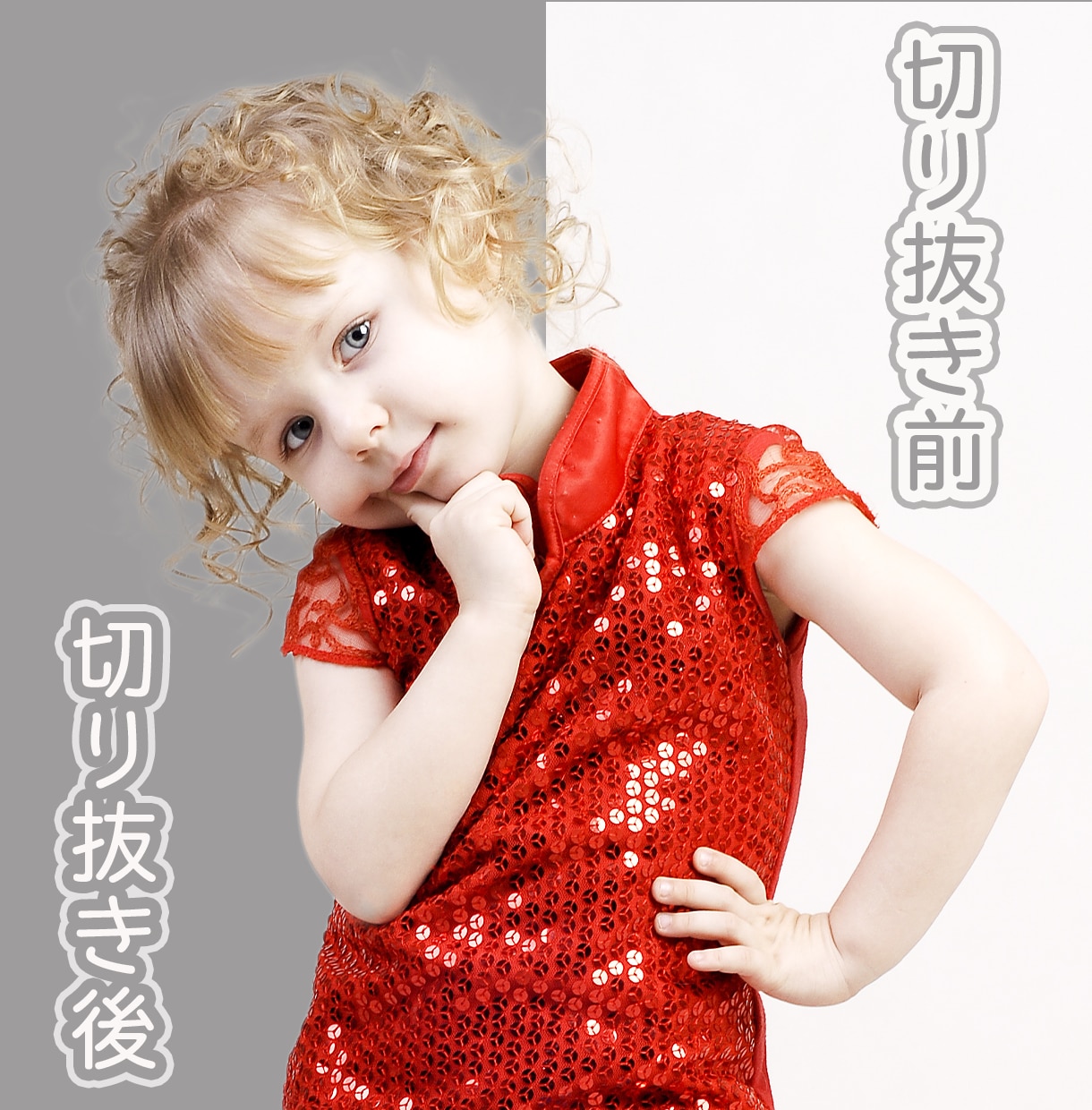2枚で1,000円／写真・画像を切り抜きます 人物や動物、物もOK！色補正・影や境界線もご要望あれば対応！ イメージ2