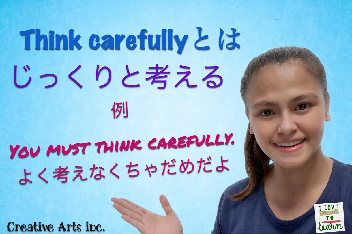 電話で英会話！初心者向け英会話レッスンを教えます 気軽にいつでも空いた時間に電話英会話を学べます。 イメージ2