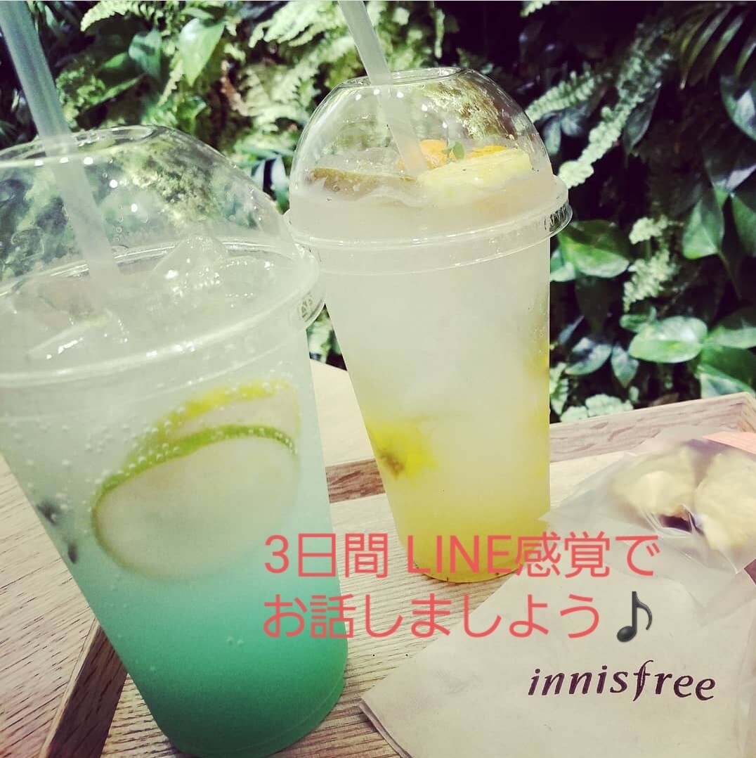 LINE感覚で3日間あなたのお相手になります 友達や彼女と話すように、色んなお話をしながら楽しみましょう♪ イメージ1