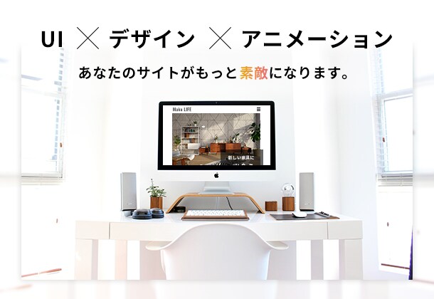 機能的完全オリジナルサイト制作します 【内部SEO対策済】お問い合わせ・新着情報・記事投稿機能付き イメージ1