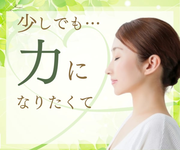 白血病⭐️乗り越えたいあなたのお力になります ２度の骨髄移植を経験/完治した子供の母がお聞きします イメージ1
