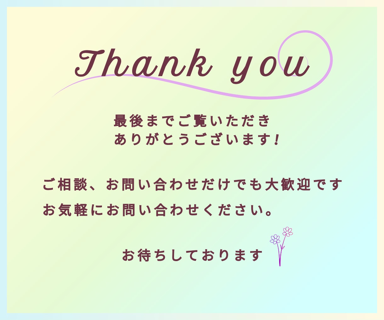 集客UP！LINEリッチメニュー制作します 店舗に合った魅力満載デザインで集客につなげます！ イメージ9