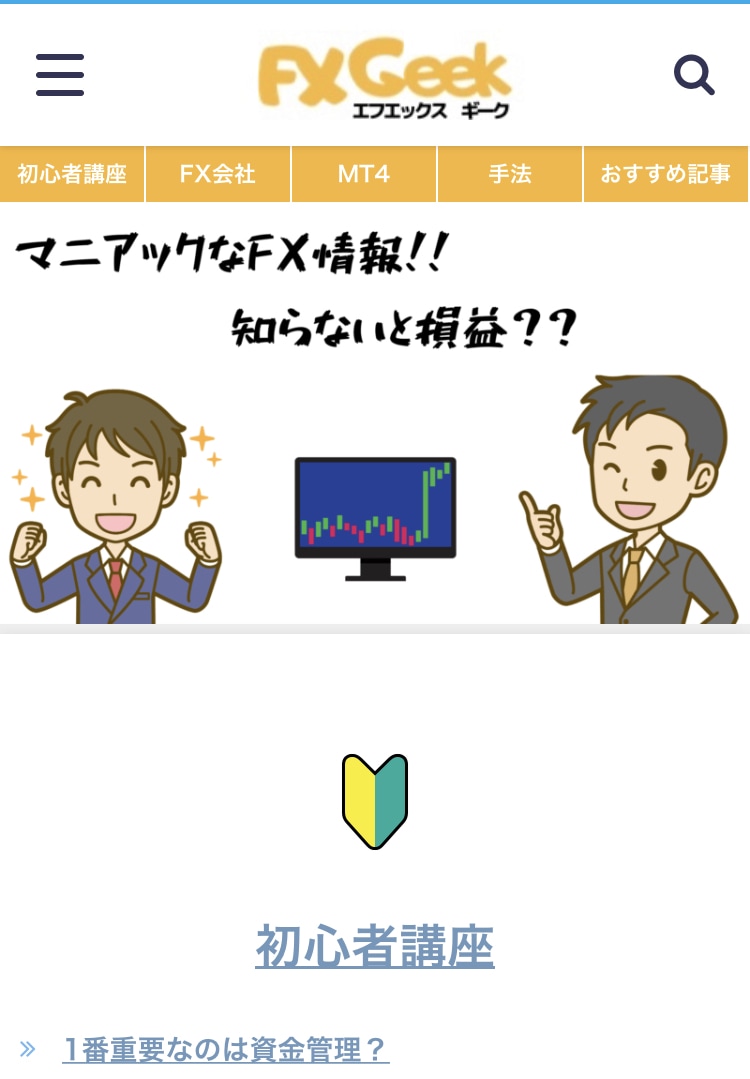 WordpressワードプレスWebサイト作ります 自身でWeb構築できない方、外注したい方、下請けOKです イメージ2